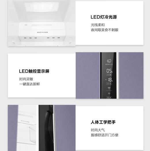 海尔（Haier）冰箱 BCD-646WLHSS9EN9U1 商品图8