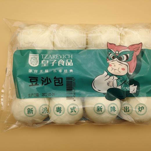 500g12个皇子豆沙包【云仓 2C4上-8E】 商品图1