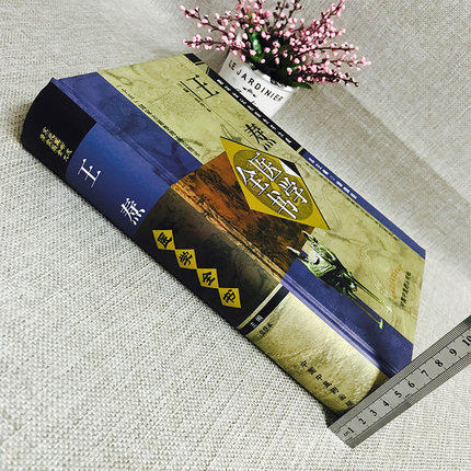 王焘医学全书（第二2版）（唐宋金元名医全书大成）张登本 中国中医药出版社 外台秘要方 中医畅销书籍 商品图2