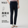 【名盾】休闲裤MXAL12601D 商品缩略图0