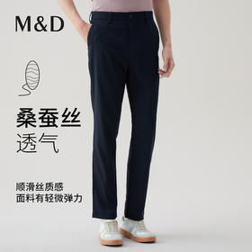【名盾】休闲裤MXAL12601D