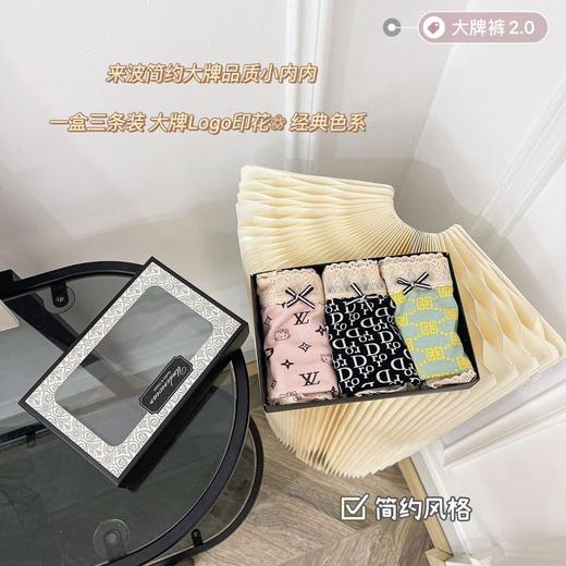 【独特印花，优雅性感】清新自然，蕾丝印花裹住棉质底，优雅舒适恰恰相似，蝴蝶结如梦如幻，无勒痕舒适贴身！ 商品图2