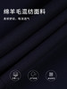 callisto绵羊毛混纺西服 STBWJ075T 商品缩略图4
