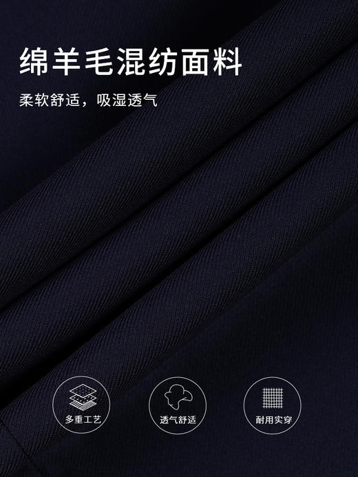 callisto绵羊毛混纺西服 STBWJ075T 商品图4