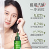 水油同补抗皱紧致 品栀栀子花摇摇抗皱精华 双萃精华油 商品缩略图1