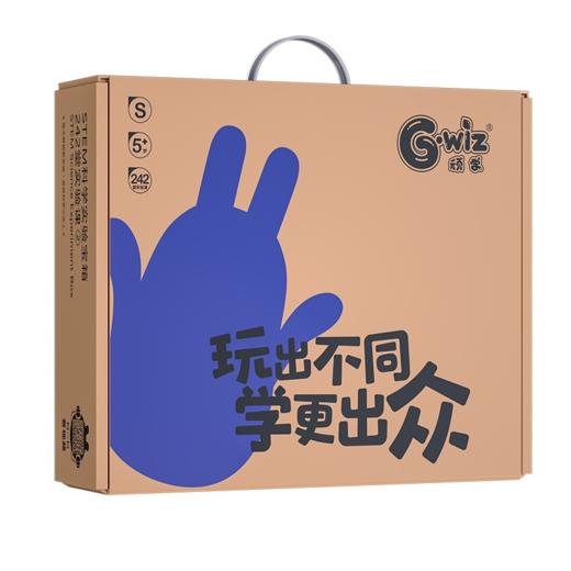顽学GWIZ儿童steam科学实验套装儿童实验益智 242堂实验课 商品图3
