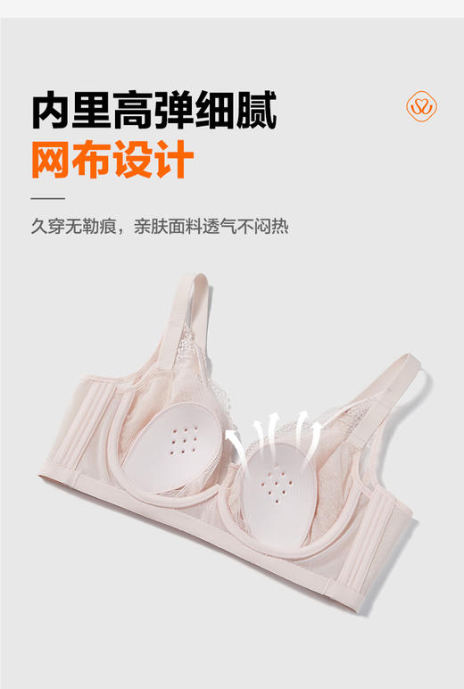 【第二件 0 元｜ 满2件 5 折】【C杯单件】【秀黛】盈动轻妙记忆圈薄杯文胸L5110009C【门店同款】 商品图3