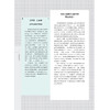 零浪费时装设计((澳)提姆·里萨宁(Timo Rissanen)) 商品缩略图1