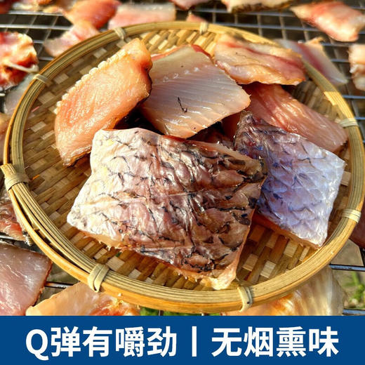 【严选】湖之香湖北特产阳干草鱼块350g*2袋 （厂家直发） 商品图2