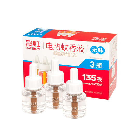【Rainbow】彩虹蚊香液直插器超值装3瓶无味  5101P. 商品图6