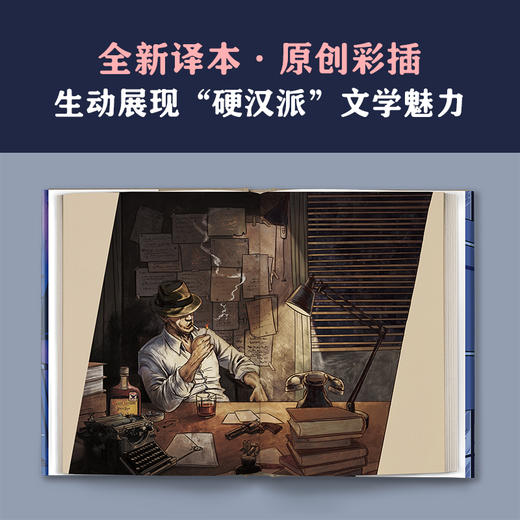 钱德勒三本套，村上春树挚爱之书！ 商品图4