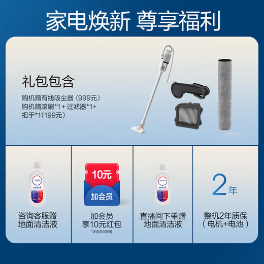 添可芙万BoosterPro 商品图2