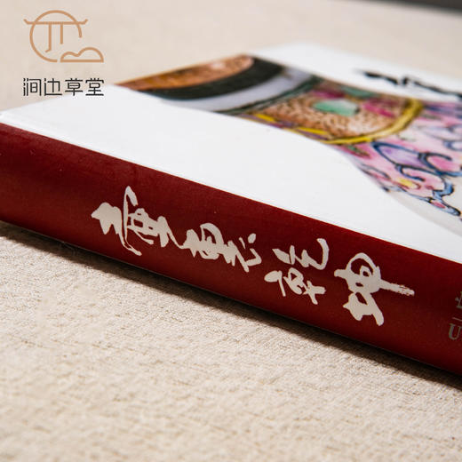 【绝版好书】《壶里乾坤-鼻烟壶珍品展》16开精装191页，2008年国立历史博物馆初版 商品图1