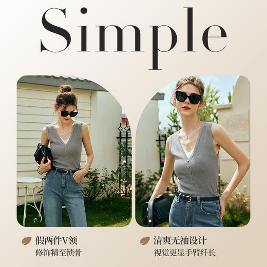 OLrain欧芮儿灰色背心吊带女早春2024新款修身假两件撞色V领马甲 商品图3