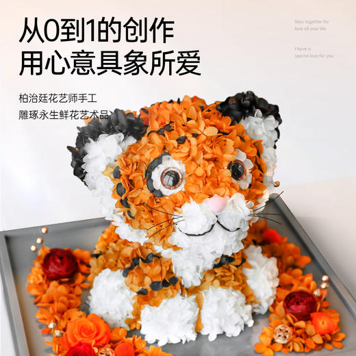 VBEINGS花语  永生花小老虎 玫瑰礼盒送女友生日礼物摆件情人节礼物 商品图2