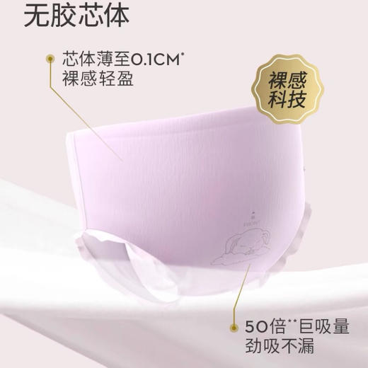 lovekins 澳洲纯棉经期裤（2条装） 商品图2