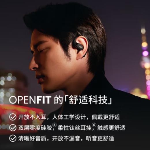 韶音（SHOKZ）OpenFit开放式不入耳蓝牙耳机 T910 舒适圈旗舰款 商品图2
