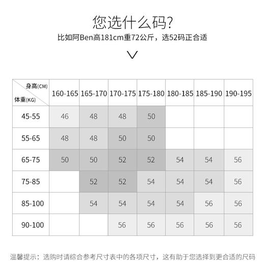 【名盾】桑蚕丝POLO衫，轻奢时尚，爽滑舒适MXBL22610B 商品图4