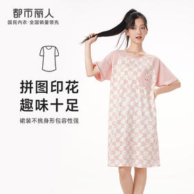 都市丽人生活家居春夏睡衣女32支纯棉单面家居服薄款短袖裙女士棉质睡裙LH46E4