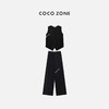 COCO ZONE 夏季时尚肌理感面背心小马甲+简约长裤 23C18641 商品缩略图2