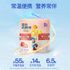 【99任选10件】≥55%干酪添加量高钙奶酪棒90g(原味/草莓味/青提味/白桃味) *1袋 商品缩略图3