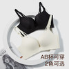 【满2件/99元】(AB通杯单件)【秀黛】【前扣】乐活无钢圈中厚杯文胸L5110018T【门店同款】【如遇缺货自动退款，介意勿拍】 商品缩略图3