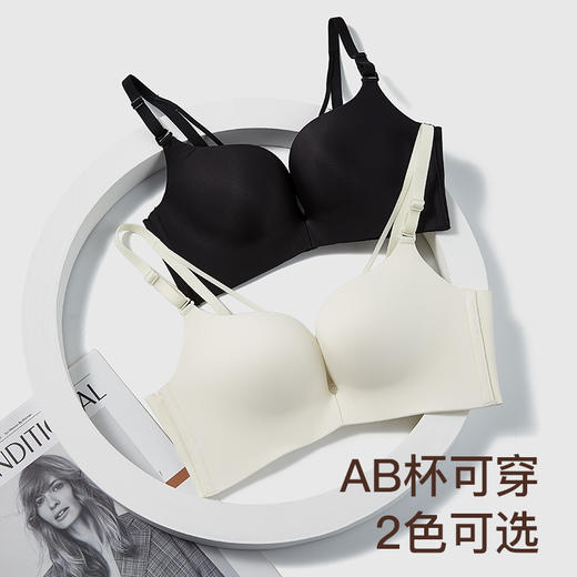 【满2件/99元】(AB通杯单件)【秀黛】【前扣】乐活无钢圈中厚杯文胸L5110018T【门店同款】【如遇缺货自动退款，介意勿拍】 商品图3