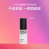 3548752196390	玫珂菲MAKE UP FOR EVER	【保湿便携定妆】定妆喷雾不脱妆补水保湿持久控油30ml 商品缩略图2