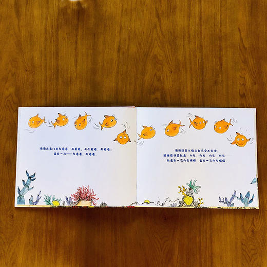 第一次自己出门 商品图2