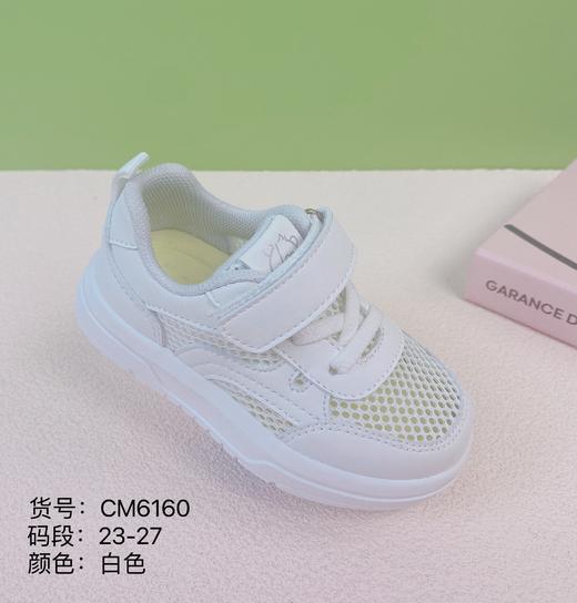 几米熊 6160 8160 单网 23-27  商品图1