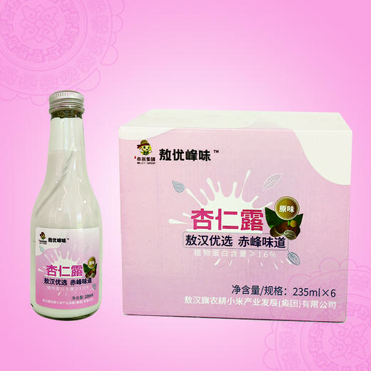 【敖优峰味】原味/冰糖味杏仁露235ml*6瓶/箱 商品图0