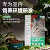 帕特 果蔬配方 猫粮主食肠胃发育增肥猫干粮桑葚兔肉成猫粮幼猫粮 商品缩略图2