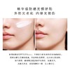 严选 | 兰蔻菁纯臻颜防晒霜 隔离乳 中样10ml/支 SPF50 高倍防晒 焕亮养肤 商品缩略图5