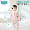 i-baby/英伦宝贝抑菌防螨低敏四层纱布恒温分腿睡袋 宝宝防踢被春夏睡衣儿童分腿睡袋 商品缩略图2