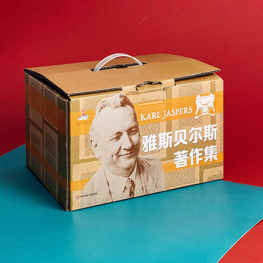 雅斯贝尔斯著作集 第一辑 全10册 德国存在主义哲学经典名著 商品图0