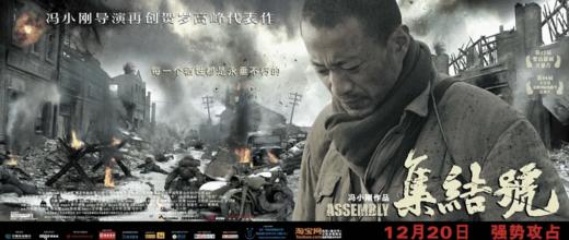 【电影】《集结号》德语版 商品图0