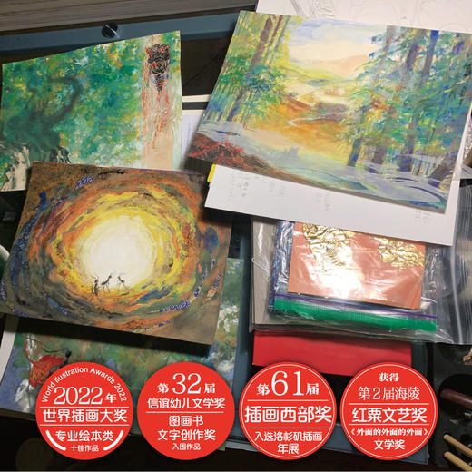 绽放   外面的外面的外面    二年级共读套装正版现货速发|名师推荐|小学生课外阅读2年级 商品图4