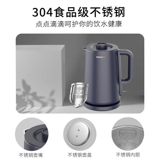 九阳 开水煲K17FD-W6310 商品图2
