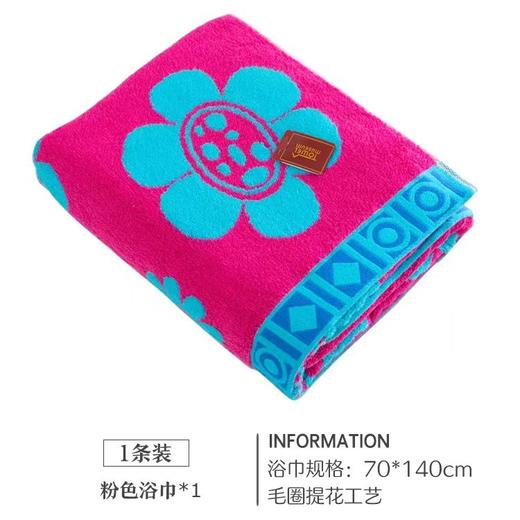 百货世界-优品家居YOPIKA HOME-夕才儿美术馆花朵浴巾 商品图3