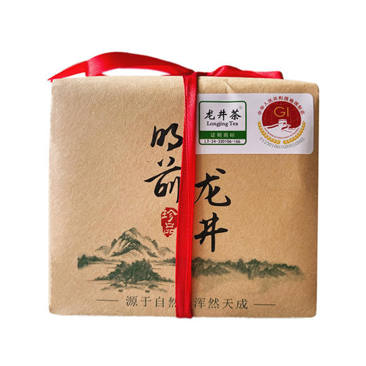 【2025明前特级春茶！】2025年杭州明前特级龙井茶 正宗明前特级龙井春茶绿茶手工包250g/袋 商品图0