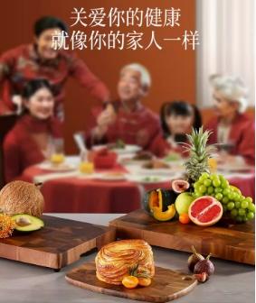 LC  LIVING相思木椭圆挂式菜板大号 商品图2