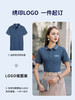 polo衫定制工作服印字logo定做翻领t恤订制夏季团体短袖工衣刺绣 商品缩略图1