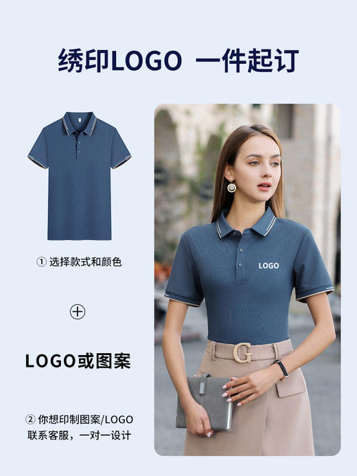 polo衫定制工作服印字logo定做翻领t恤订制夏季团体短袖工衣刺绣 商品图1