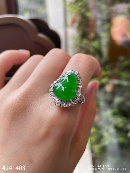 4241403、老坑冰艳绿葫芦戒指吊坠两用款。具体价格微信咨询 商品图0