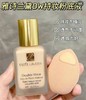 【春季特惠】ESTEE LAUDER雅诗兰黛DW粉底液30ml！美国代购，无中文标签，介意慎拍! H 商品缩略图4