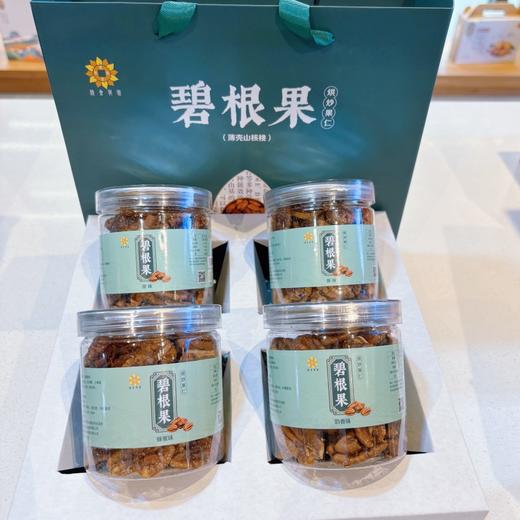 薄壳山核桃仁礼盒  线上 商品图0