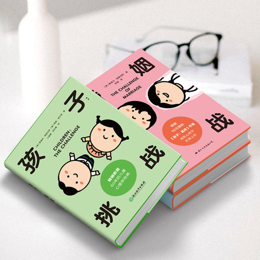 【磨铁】美国家庭教育三部曲 [美]鲁道夫·德雷克斯著 商品图3