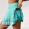 【爆款】科里芙薄荷曼波高腰运动裙速干防水口袋跑步健身瑜伽短裙 商品缩略图2