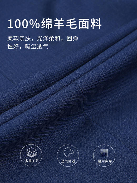 callisto蓝色全绵羊毛西服 SSBWJ013C 商品图4