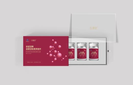 <临期产品优惠价>谷宜甘牌谷胱甘肽茶多酚片礼盒装（30粒/瓶）效期至26年5月 商品图1